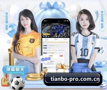 天博体育 APP